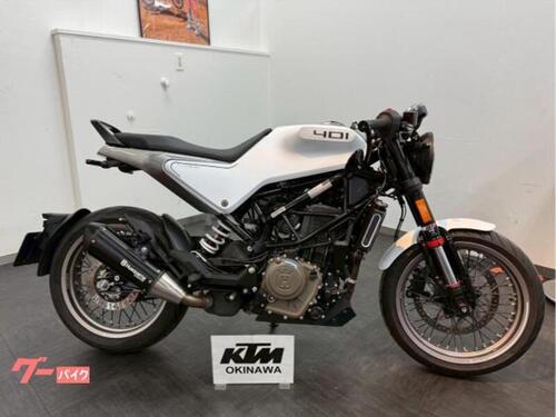 ハスクバーナ Husqvarna　VITPILEN401 (36.6万円)