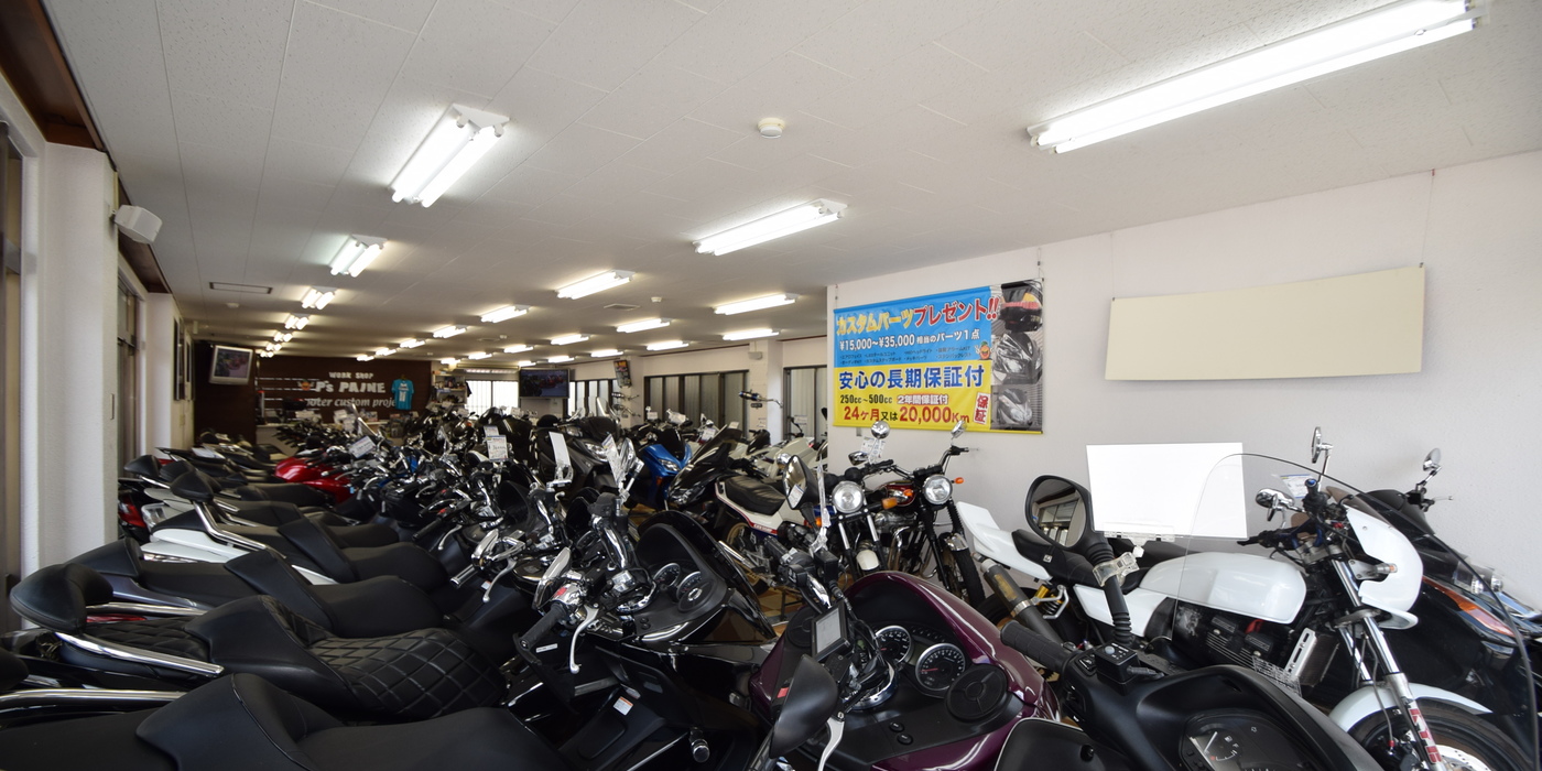 ワークショップ ピースパイン バイク買取キャンペーン 沖縄県でバイクの事ならワークショップピースパインへお任せ下さい